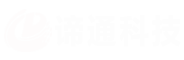 湖南谛通科技有限公司