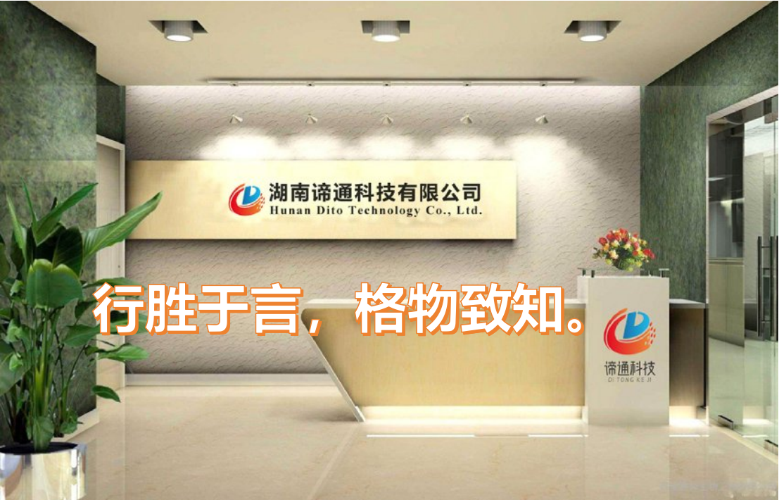 企业文化.png