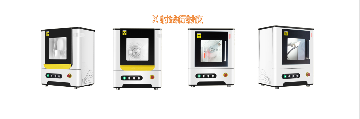水浸超声扫描显微镜_超声C扫描_无损检测设备厂家_谛通科技