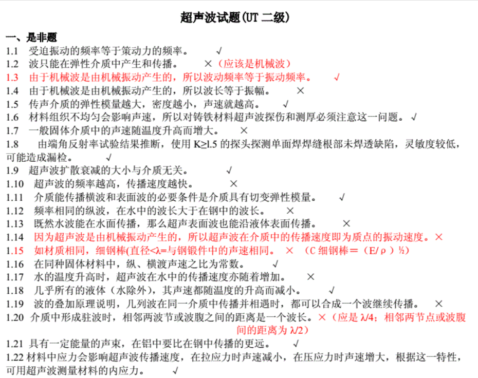 微信图片_20250224141207.png