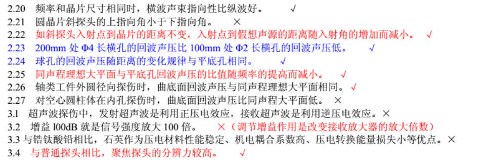 微信图片_20250224141427.png