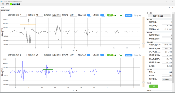 水浸超声扫描显微镜_超声C扫描_无损检测设备厂家_谛通科技